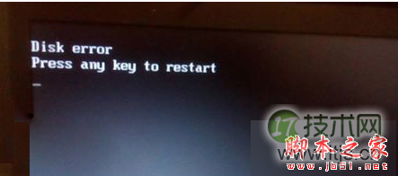 windows 7系统开机提示press any key to restart的故障分析及解