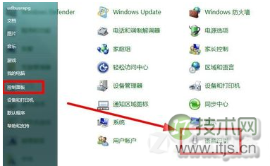 windows 7怎么开启语音识别功能具体该怎么操作
