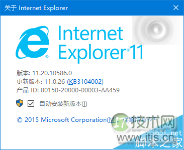 windows 7不断提醒IE11升级通知 开启"唐僧"模式