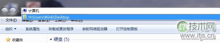 windows 7怎么弄成不保存文件地址栏下拉列表中的访问历史