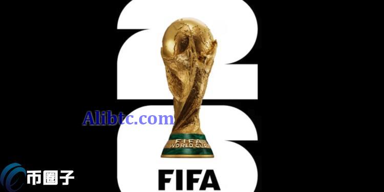 国际足联FIFA推出限量版NFT!有机会获得2026世界杯决赛门票