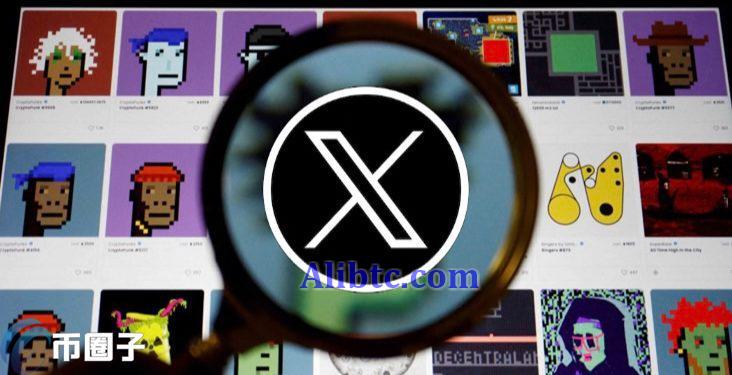 X(推特)删除NFT头像功能!马斯克怎么看NFT?