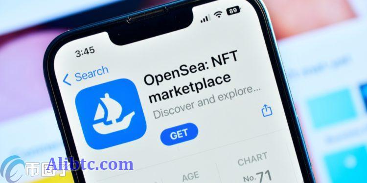 Opensea估值暴跌!CEO:正开发2.0升级版 仍看好以太坊NFT