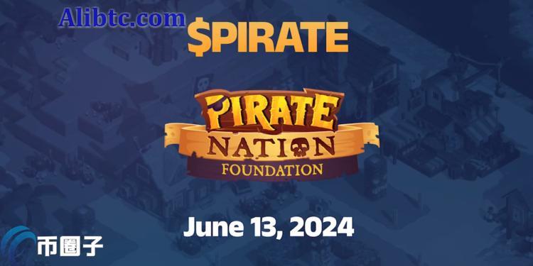 Pirate Nation将发币!免费Mint创世海盗NFT地板价暴涨1.3枚ETH
