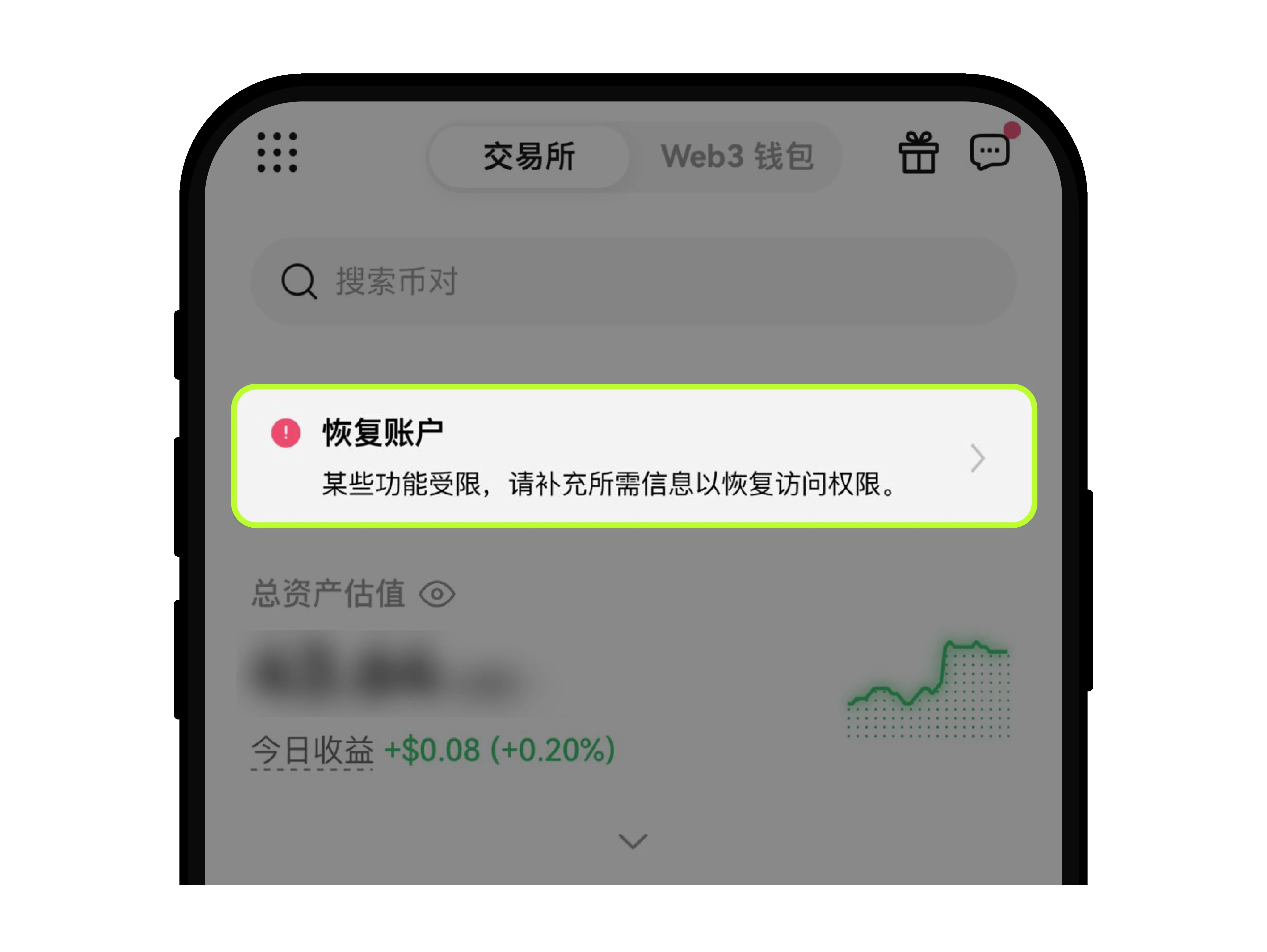 为什么我的欧易账户被冻结了,如何解冻?