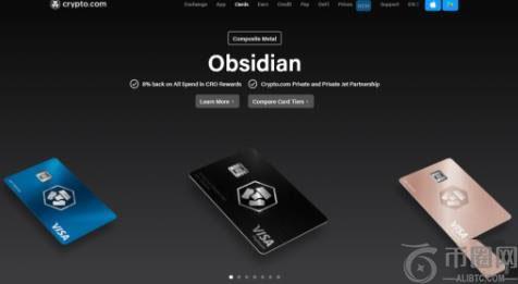 加密货币信用卡是什么?2025年加密货币信用卡介绍