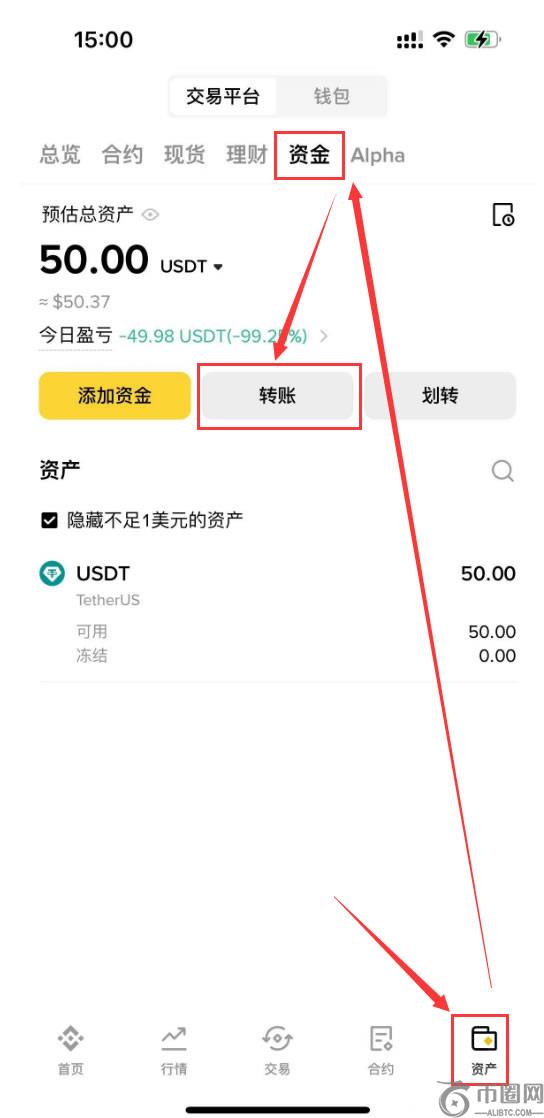 币安如何转币(USDT)到欧易交易所?币安转U到欧易操作步骤教程