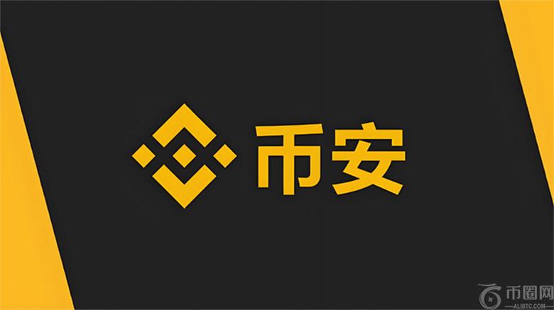币安质押借币怎么选?活期借币、定期借币和 VIP 借币区别解析