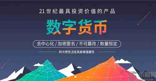 区块链经济:重塑信任机制与产业协作的新范式