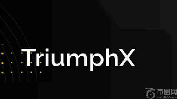 TRIX是什么币种?TRIX币有没有价值?