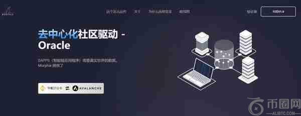 MRFI是什么币种?MRFI币怎么样?