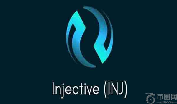 INJ币历史最高价和历史低价是多少?
