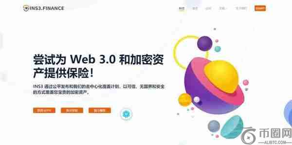 ITFX币初始发行价格是多少?