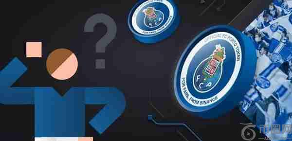 粉丝代币哪个潜力大?哪个更好?