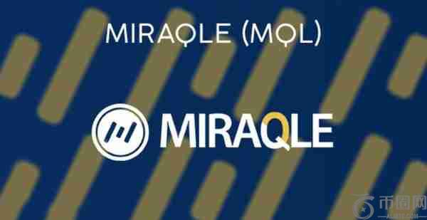 MQL币在哪里买?MQL币上线交易所盘点