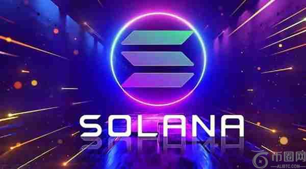 SOL币质押挖矿怎么操作?SOL币质押挖矿最全攻略