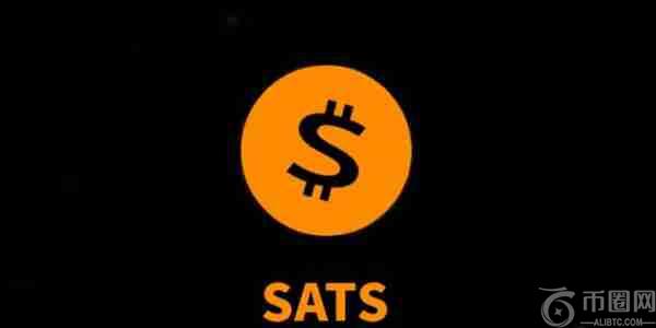SATS币怎么买?SATS币交易所购买和交易教程