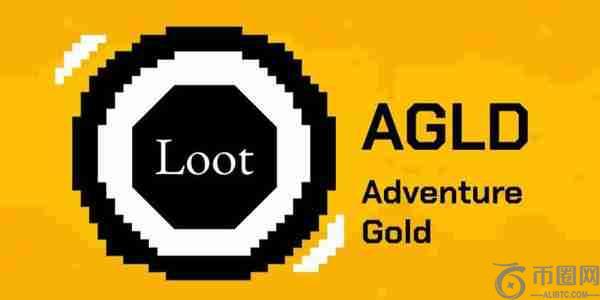 AGLD这个币怎么样?前景如何?