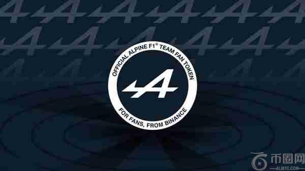 ALPINE币前景如何?ALPINE币值得投资吗?