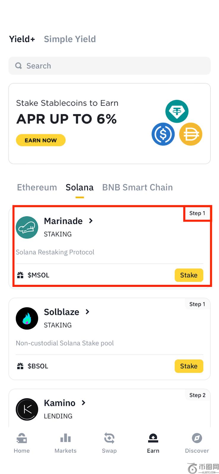 币安钱包全新升级：Yield+解锁收益新潜力附参与方式