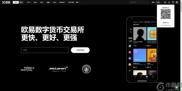 欧意交易账单怎么删除交易记录?删除欧意交易账单方法