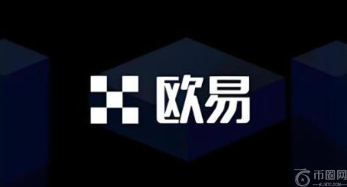 OK交易所的衍生品交易产品有哪些?