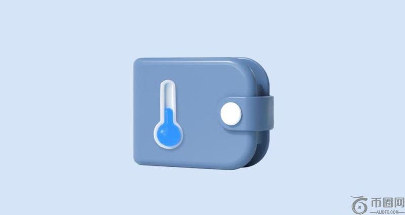 冷钱包地址链上可查吗?和热钱包地址一样吗?