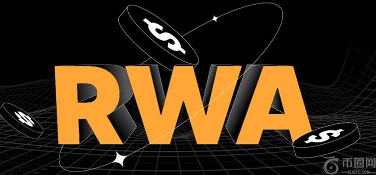 多角度分析美元RWA与其他RWA的差异:从RWA赛道找到Alpha机会