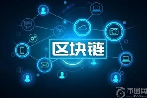 区块链技术重塑医疗健康与供应链管理:从电子病历到货物追踪的全面升级