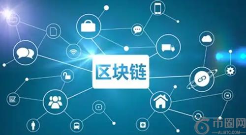 区块链技术:重塑金融与供应链管理的新篇章