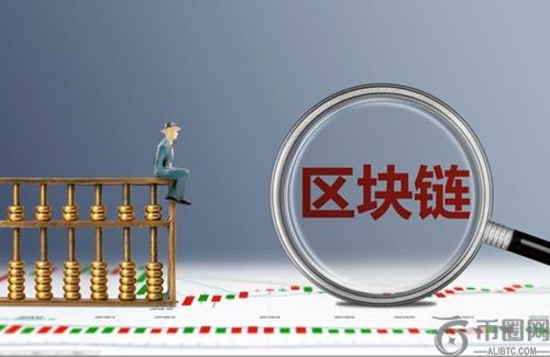区块链技术概览:去中心化、不可篡改与透明性的实现