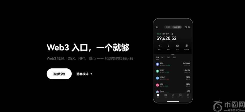 OKX怎么看自己的web3钱包地址？