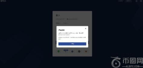 BTCC教学：如何在BTCC交易所绑定使用MetaMask钱包？