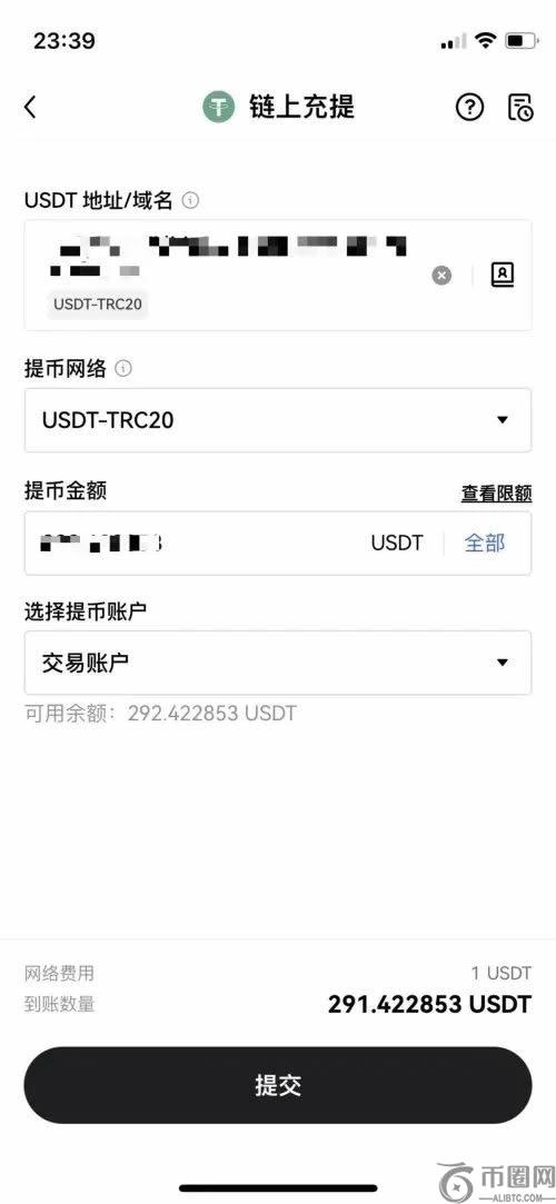 欧意交易平台充提时,如何收取手续费?