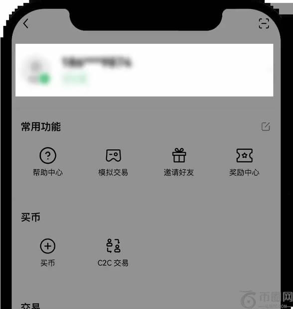 欧意APP手机号/邮箱被占用,如何迁移账号?