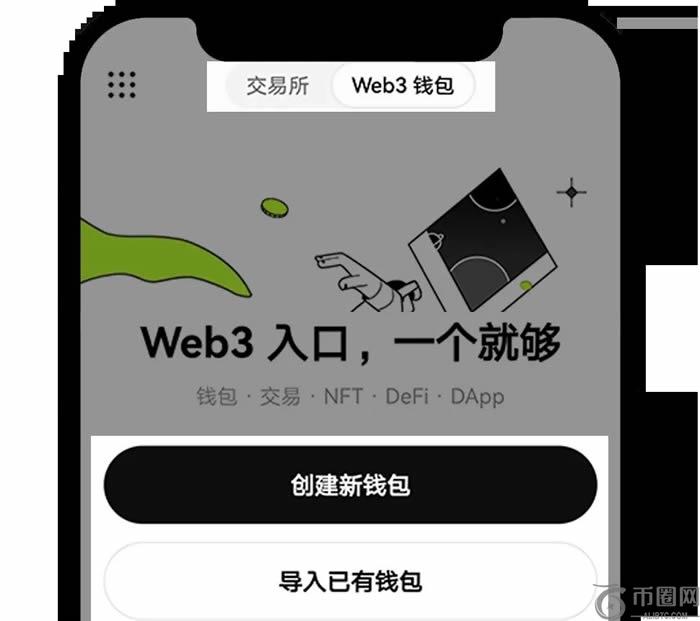如何在Web3钱包铭刻BRC-20?在OKX Web3钱包铭刻BRC-20教程