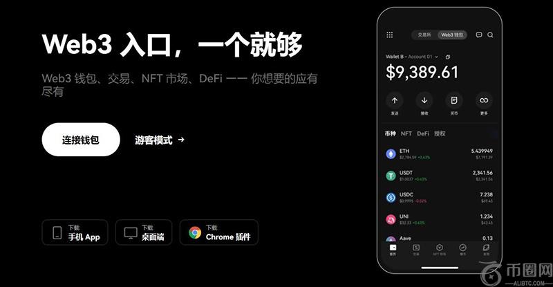 web3钱包怎么提现人民币或各种法币