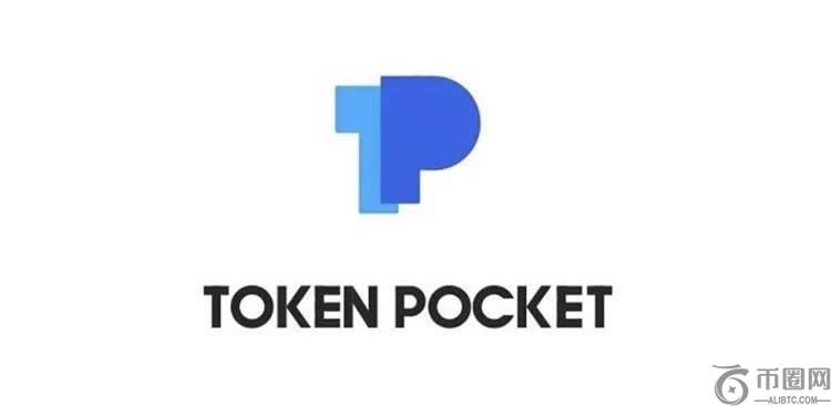 TP钱包安全吗?TP钱包可靠吗?