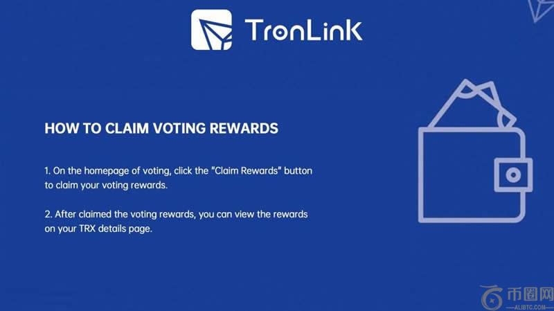波宝钱包安全吗?TronLink钱包究竟怎么样?