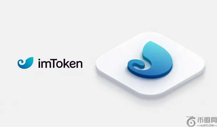 一文了解imToken钱包被盗怎么防范?