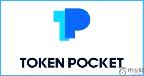 TP钱包支持什么网络?TP钱包网络设置教程