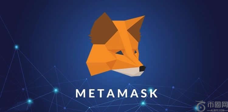MetaMask怎么卖币？MetaMask小狐狸钱包卖币操作教程