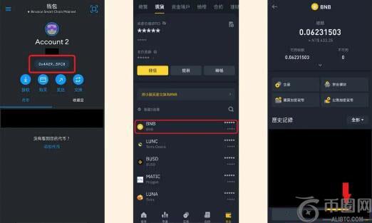 如何从币安转账到小狐狸钱包?币安转账到小狐狸钱包的教程