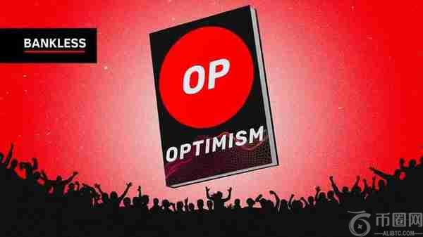 OP币怎么买？OP币买卖交易操作教程