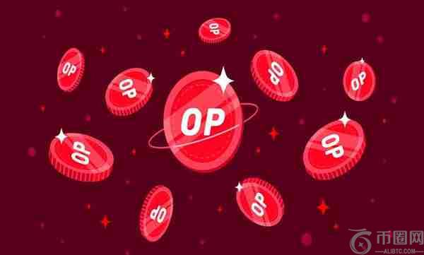 OP币未来可能涨到多少？OP币能回到最高点吗？