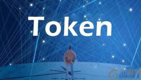Coin货币和Token代币有何不同？Coin货币和Token代币区别介绍