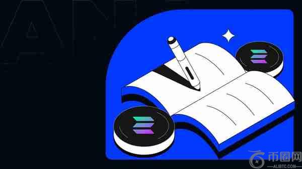 ANALOS是什么币种？ANALOS币全面介绍