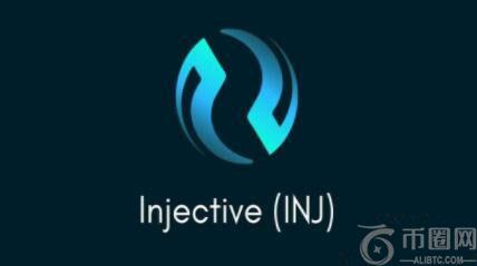 INJ是什么币？INJ币未来价格预测2024-2030