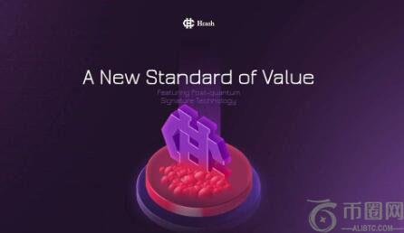 HyperCash(HC币)是什么？HC币未来价格预测以及前景分析？