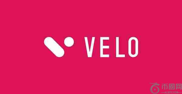 VELO币怎么样？VELO币会暴涨百倍吗？